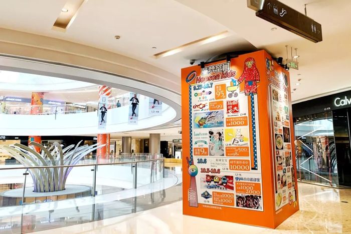 商場(chǎng)美陳