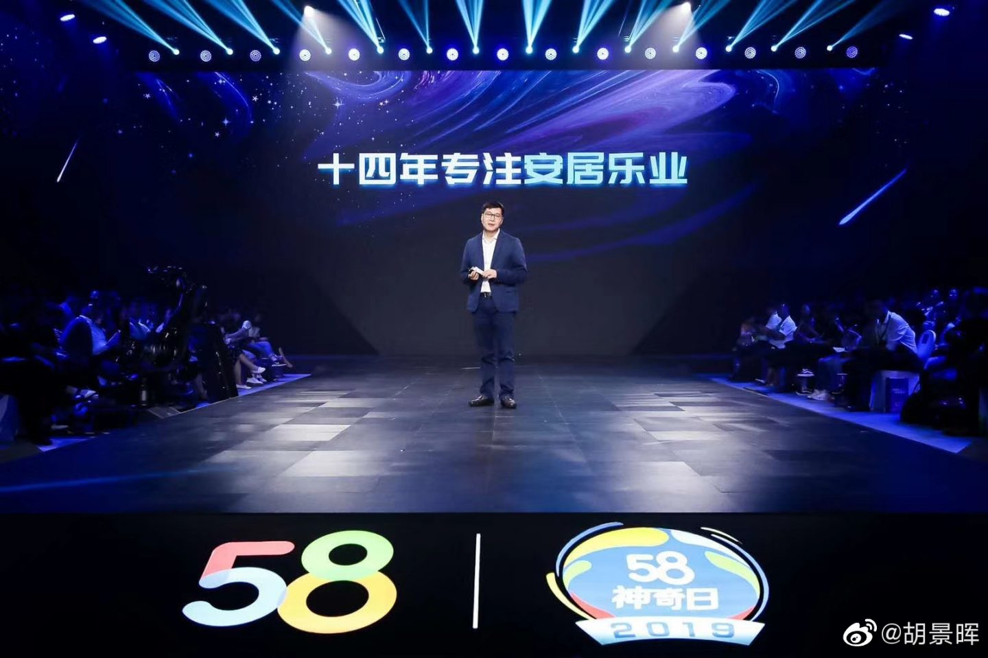 58神奇日果然很神奇 - 第4張 - 會(huì)展活動(dòng)策劃CCASY.COM 58神奇日果然很神奇 - 第4張