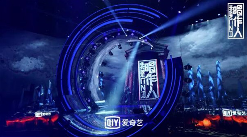 《我是唱作人》:從觀念上突破舞美設計 - 第8張 - 會展活動策劃CCASY.COM 《我是唱作人》:從觀念上突破舞美設計 - 第8張