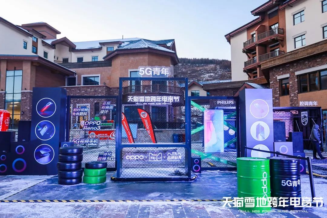 雪地里的電音派對活動策劃可謂是一場極致的跨年狂歡，燥起來