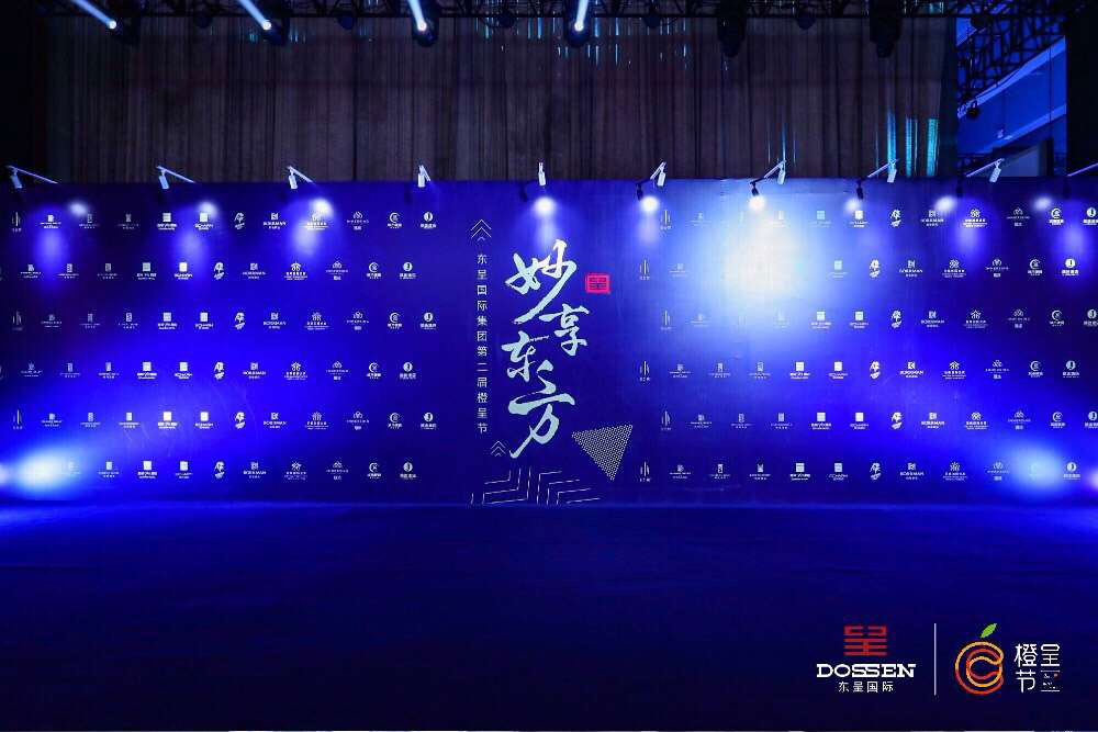 妙享東方，品美景美酒閱雅書(shū)雅樂(lè)