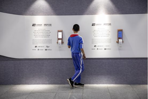 用POS機打印出來的詩歌藝術(shù)展覽，滿滿的都是一份純真，一份極具生命力的表達