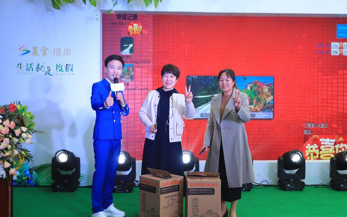 這場(chǎng)新品發(fā)布會(huì)旨在述說(shuō)著:生活就是度假 - 第13張 - 會(huì)展活動(dòng)策劃CCASY.COM 這場(chǎng)新品發(fā)布會(huì)旨在述說(shuō)著:生活就是度假 - 第13張