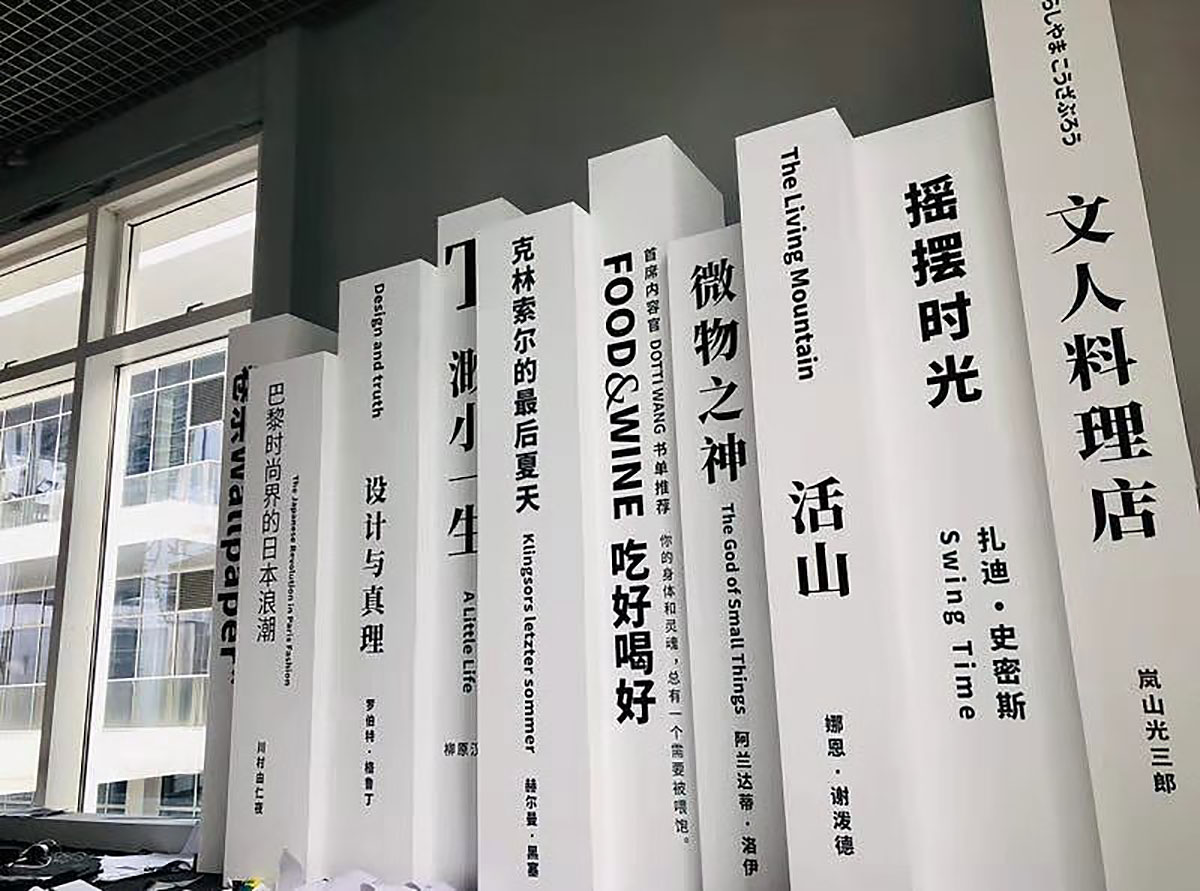 公民生活體驗的快閃店策劃長啥樣？來這里你就都知道了！