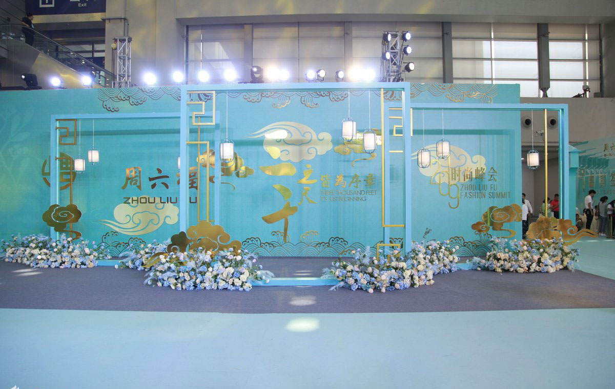 珠寶和光影相遇的2019周六福時尚峰會盡顯蒂芙尼藍色調(diào)