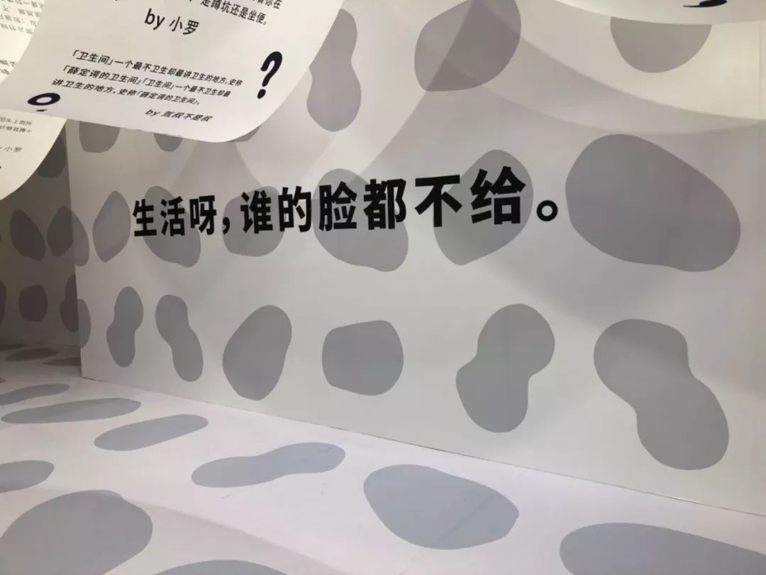 這樣的吐槽主題展覽活動(dòng)處處戳心，一起卸下壓力扔掉包袱吧