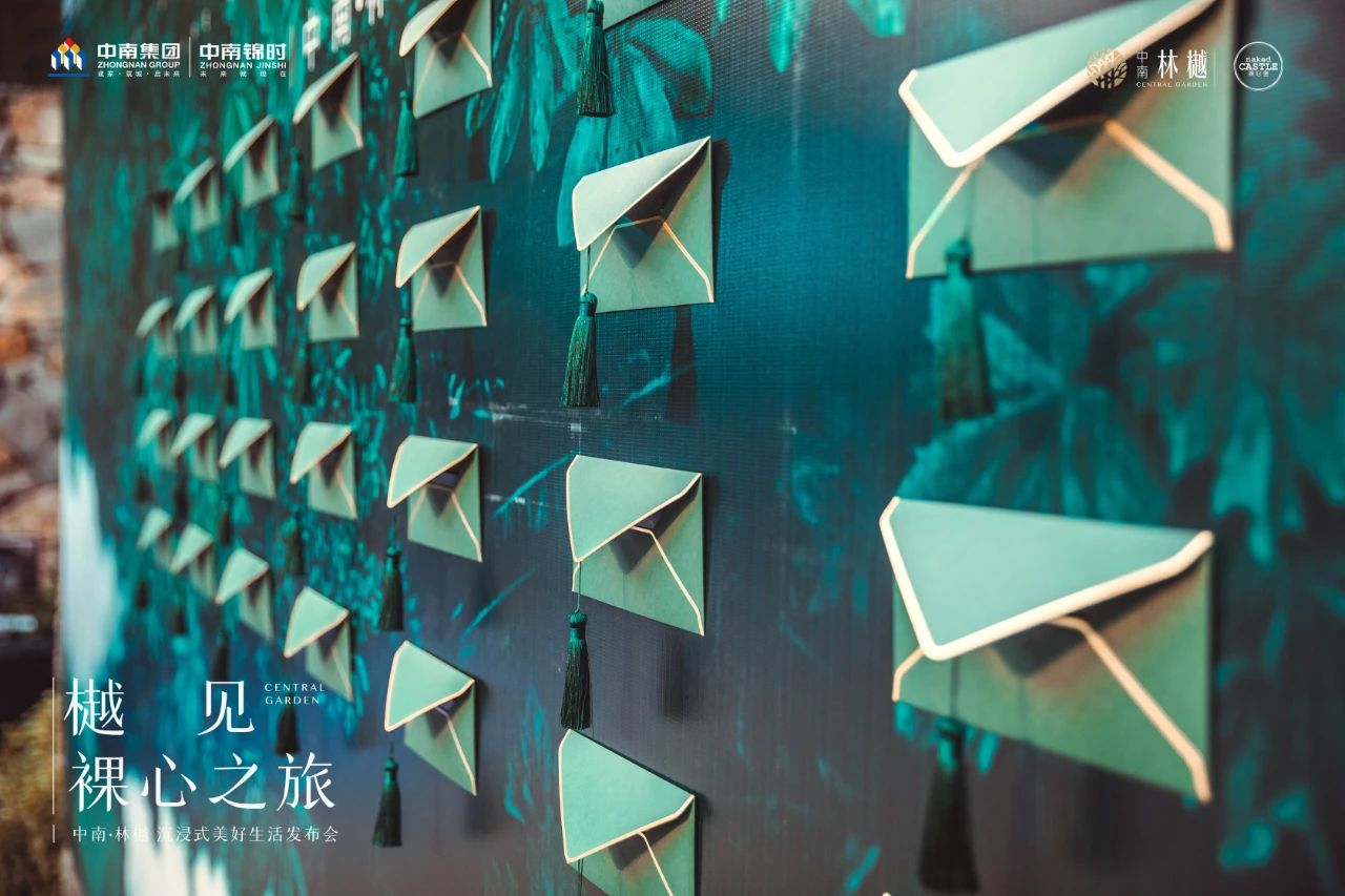 在裸心堡的這場發(fā)布會活動(dòng)策劃更像一場頂級的沉浸式感官體驗(yàn)盛宴