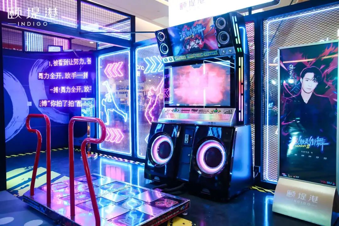 打call《這！就是街舞》快閃店活動(dòng)，舞燃頤夏，酷爽當(dāng)下！