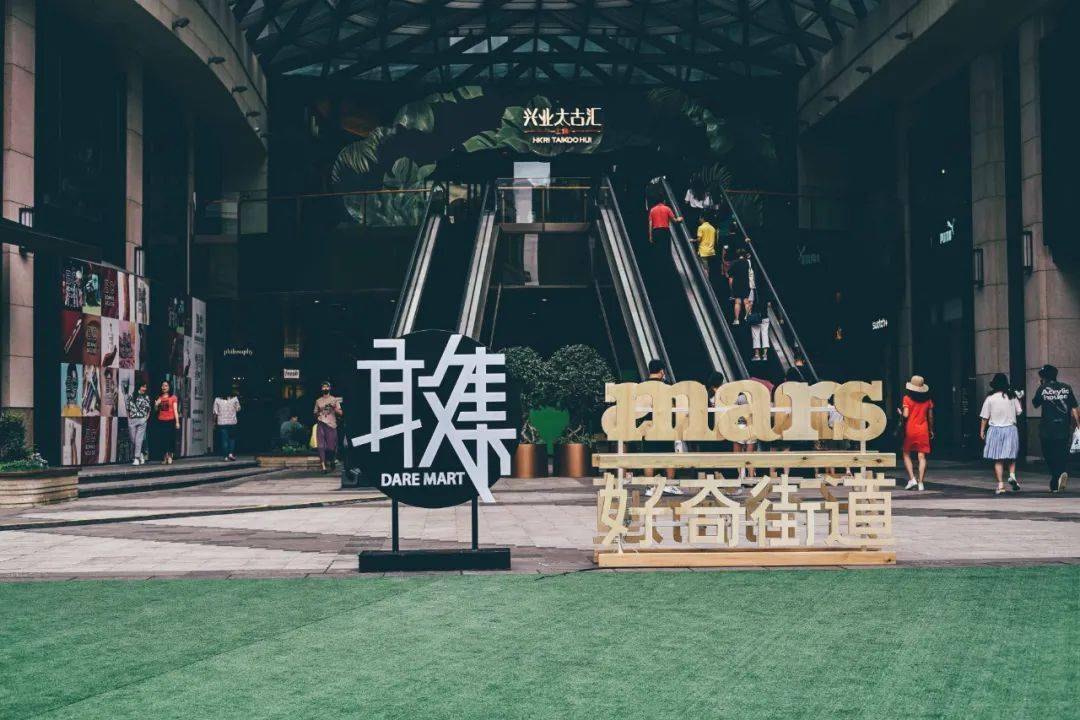 mars好奇街道市集活動(dòng)策劃風(fēng)味云集，17家生活單位火熱開箱