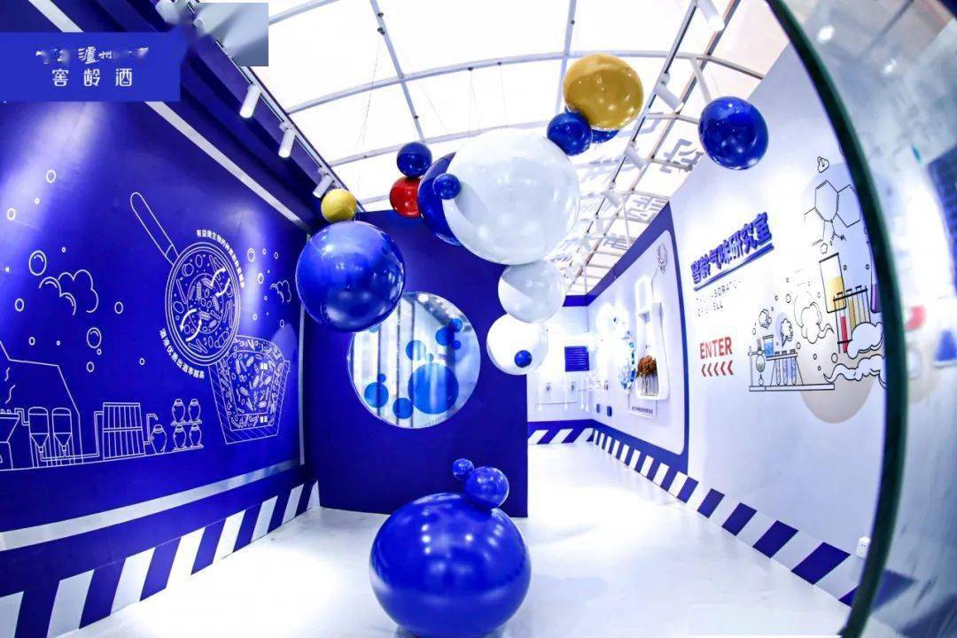 橫在市井之中的窖齡酒快閃店活動策劃的藍(lán)色風(fēng)暴太勁爆了 - 第10張 - 會展活動策劃CCASY.COM 橫在市井之中的窖齡酒快閃店活動策劃的藍(lán)色風(fēng)暴太勁爆了 - 第10張