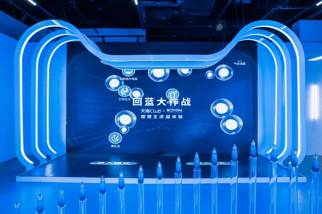 碧歐泉x天貓club玩起了隱形衰老密室快閃店，活動策劃造型潮酷