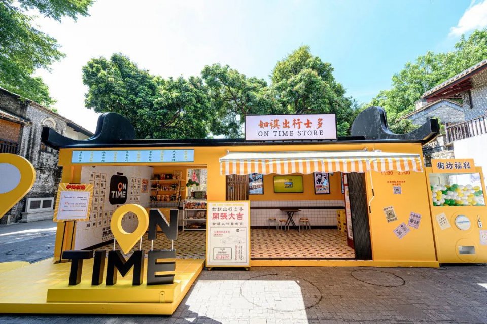 嶺南復(fù)古士多快閃店活動策劃的拍照互動區(qū)，隨處充斥著復(fù)古氣息