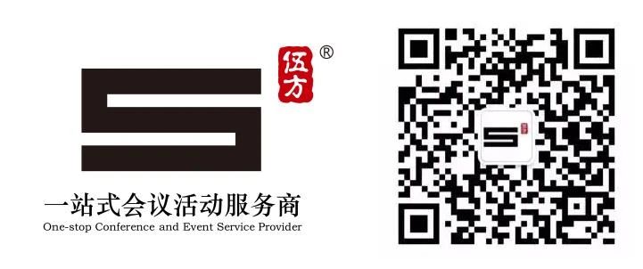 第六屆中華茶奧會 - 第61張 - 會展活動策劃CCASY.COM 第六屆中華茶奧會 - 第61張