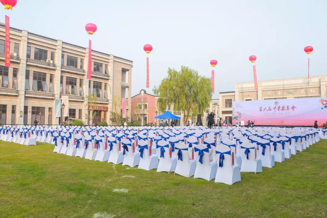 第六屆中華茶奧會 - 第4張 - 會展活動策劃CCASY.COM 第六屆中華茶奧會 - 第4張