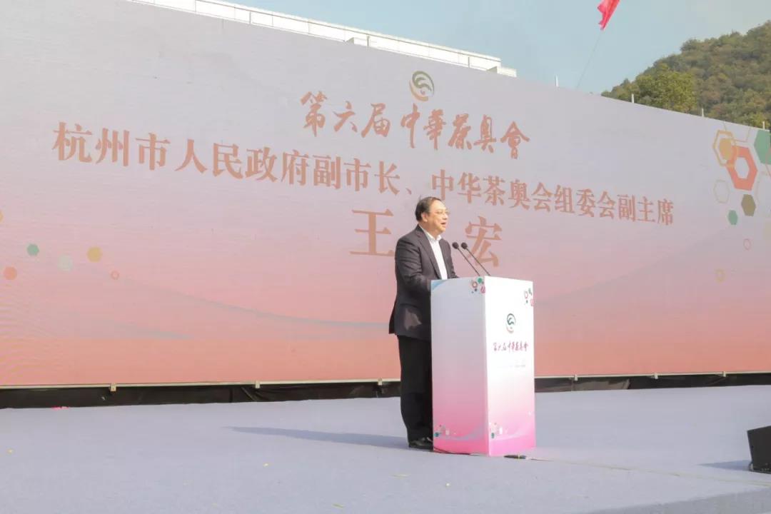 第六屆中華茶奧會 - 第12張 - 會展活動策劃CCASY.COM 第六屆中華茶奧會 - 第12張