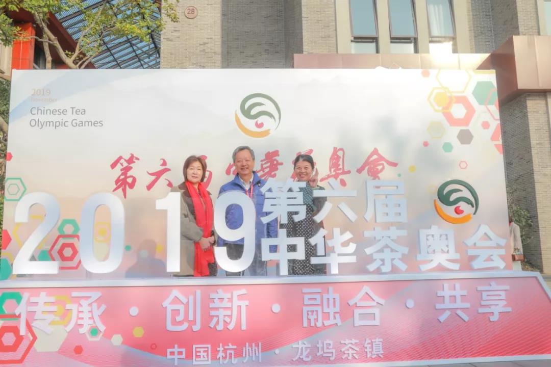 第六屆中華茶奧會 - 第11張 - 會展活動策劃CCASY.COM 第六屆中華茶奧會 - 第11張