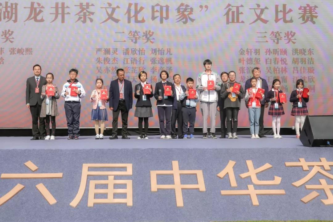 第六屆中華茶奧會 - 第21張 - 會展活動策劃CCASY.COM 第六屆中華茶奧會 - 第21張