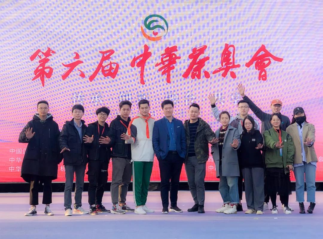 第六屆中華茶奧會 - 第60張 - 會展活動策劃CCASY.COM 第六屆中華茶奧會 - 第60張