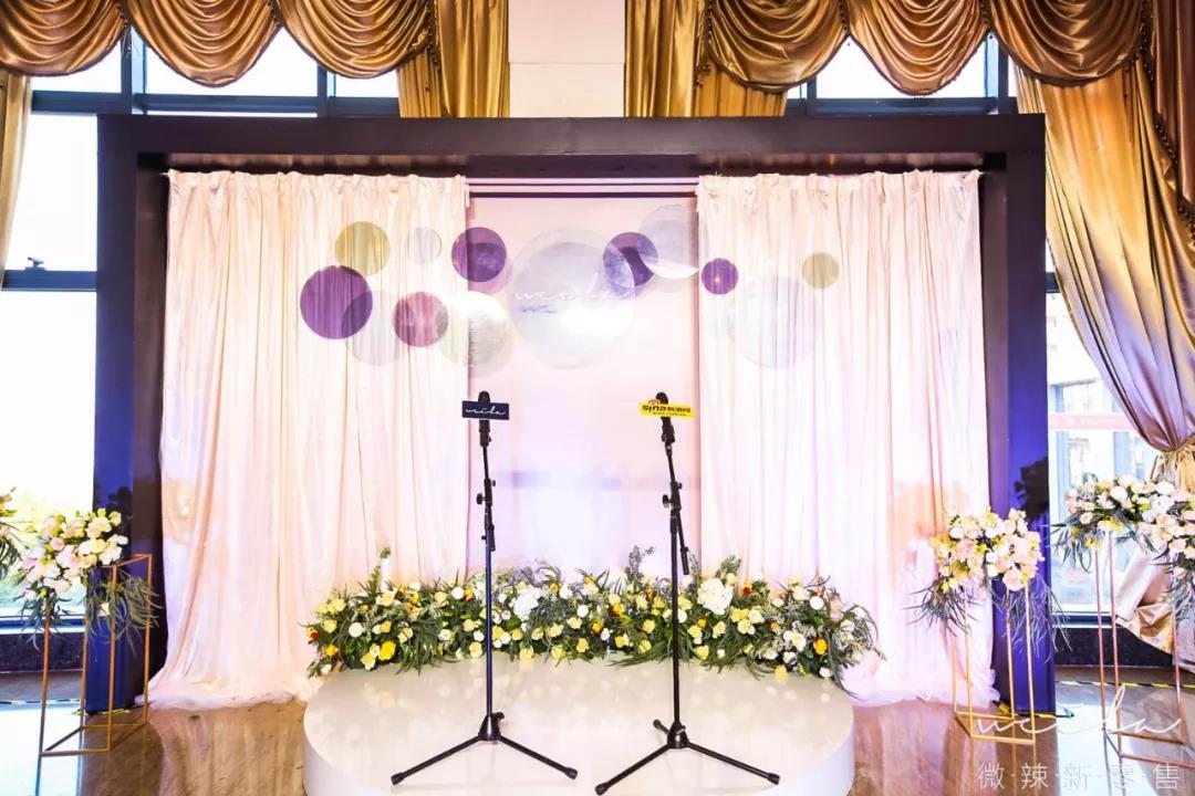 Our Dreams——2019微辣年度盛典 - 第3張 - 會展活動策劃CCASY.COM Our Dreams——2019微辣年度盛典 - 第3張