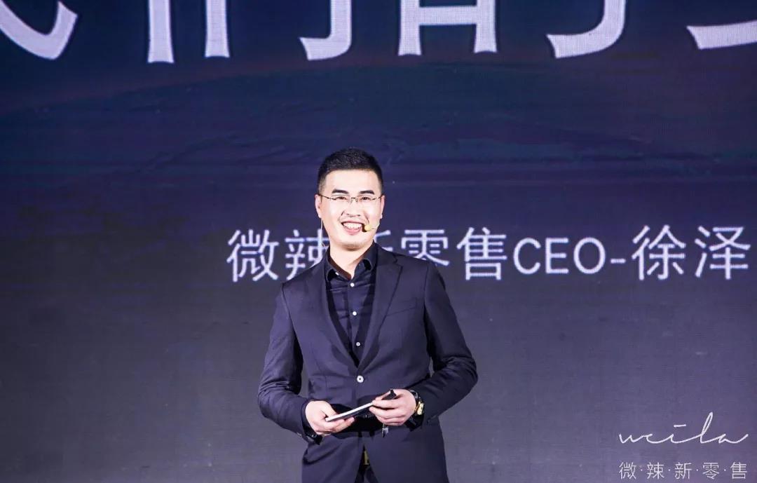 Our Dreams——2019微辣年度盛典 - 第14張 - 會展活動策劃CCASY.COM Our Dreams——2019微辣年度盛典 - 第14張