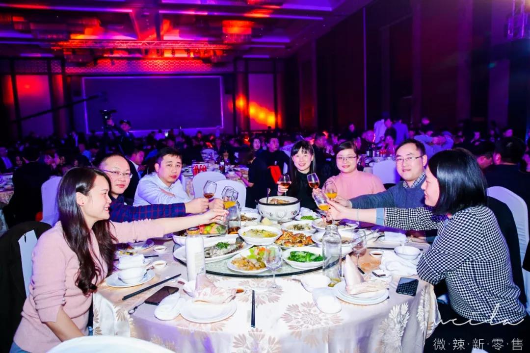 Our Dreams——2019微辣年度盛典 - 第25張 - 會展活動策劃CCASY.COM Our Dreams——2019微辣年度盛典 - 第25張