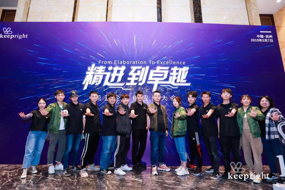 “精進到卓越”——凱藍企業(yè)供應商大會 - 第36張 - 會展活動策劃CCASY.COM “精進到卓越”——凱藍企業(yè)供應商大會 - 第36張