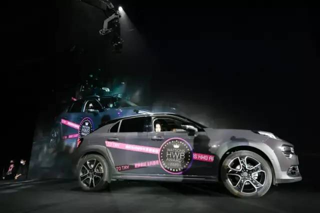 屈臣氏HWB年度狂歡盛典活動策劃花樣更多更吸睛 - 第39張 - 會展活動策劃CCASY.COM 屈臣氏HWB年度狂歡盛典活動策劃花樣更多更吸睛 - 第39張