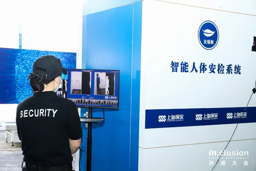 在中國船舶館舉辦的阿里首屆外灘大會活動策劃驚艷了整個魔都 - 第23張 - 會展活動策劃CCASY.COM 在中國船舶館舉辦的阿里首屆外灘大會活動策劃驚艷了整個魔都 - 第23張