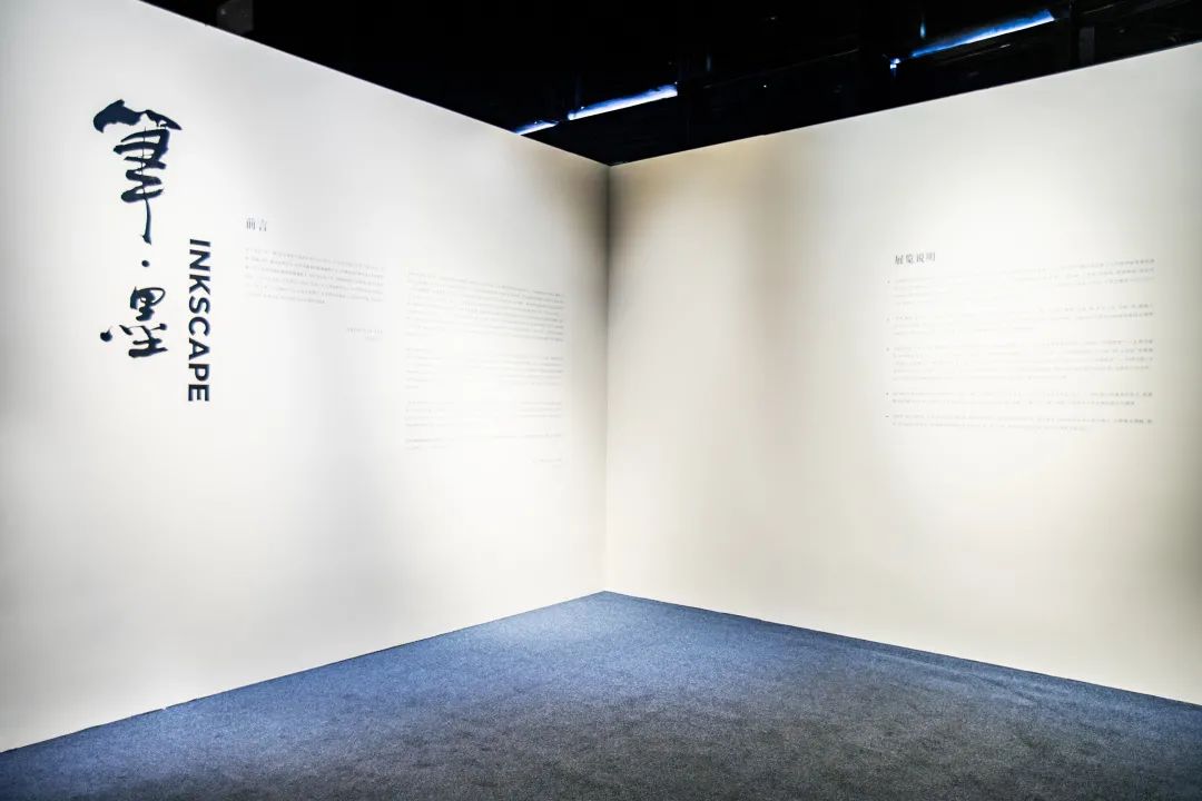 傳統(tǒng)文化藝術(shù)展覽活動策劃「筆·墨」，近距離體驗中國畫的演變