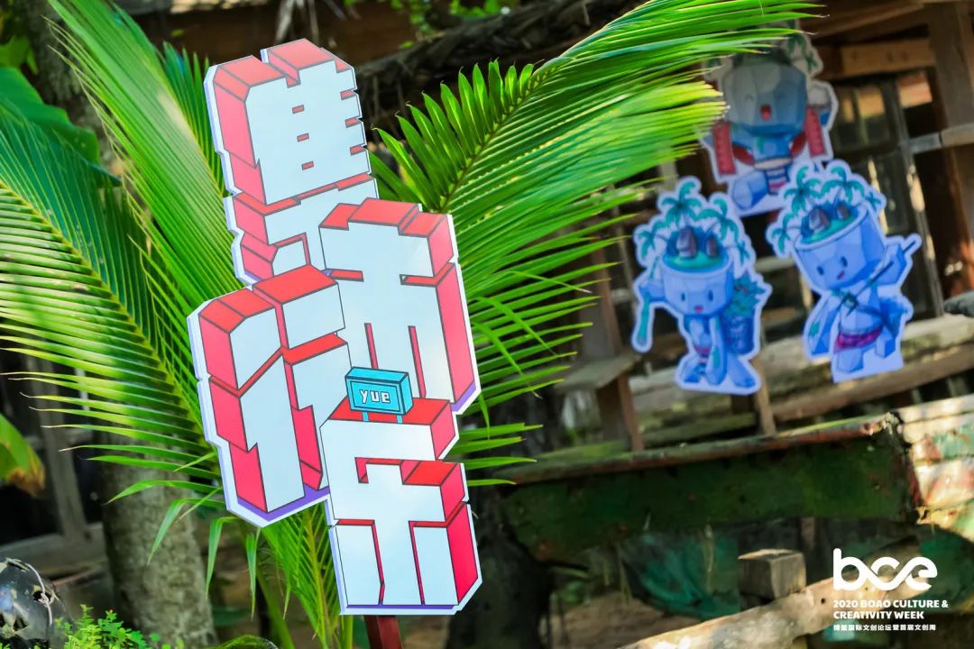 趣嗨！S·MARKET×集市行樂海街文創(chuàng)節(jié)活動(dòng)策劃爺爺奶奶都說好