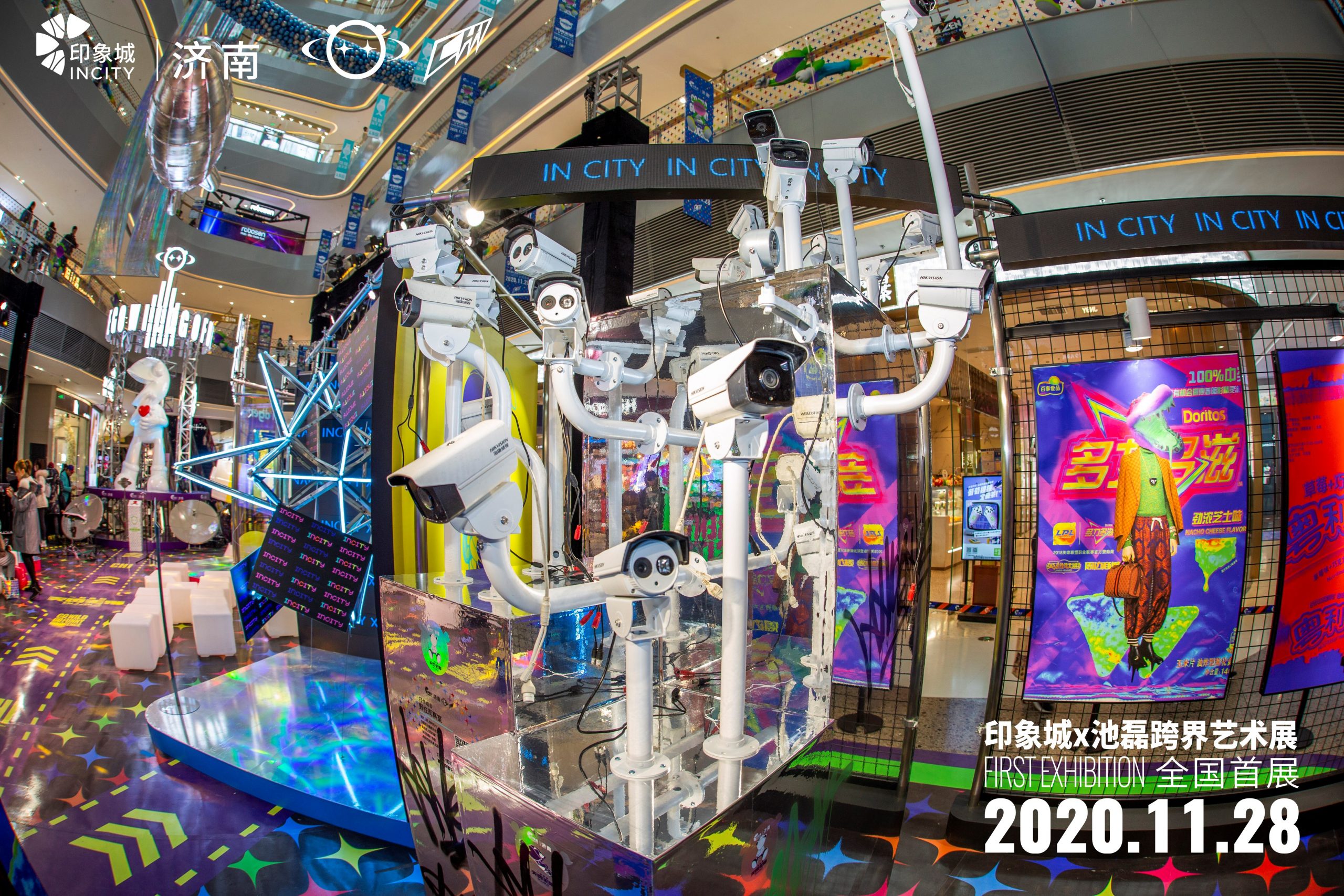 《天真無(wú)邪 一起去野》跨界藝術(shù)展覽活動(dòng)策劃未來(lái)感燃炸了 - 第6張 - 會(huì)展活動(dòng)策劃CCASY.COM 《天真無(wú)邪 一起去野》跨界藝術(shù)展覽活動(dòng)策劃未來(lái)感燃炸了 - 第6張