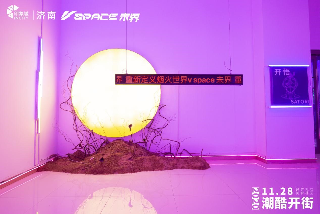 《天真無(wú)邪 一起去野》跨界藝術(shù)展覽活動(dòng)策劃未來(lái)感燃炸了 - 第20張 - 會(huì)展活動(dòng)策劃CCASY.COM 《天真無(wú)邪 一起去野》跨界藝術(shù)展覽活動(dòng)策劃未來(lái)感燃炸了 - 第20張