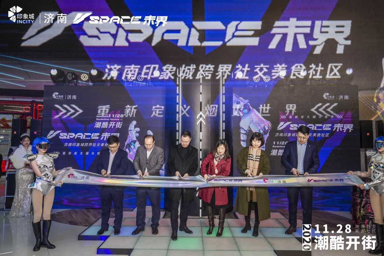 《天真無(wú)邪 一起去野》跨界藝術(shù)展覽活動(dòng)策劃未來(lái)感燃炸了 - 第28張 - 會(huì)展活動(dòng)策劃CCASY.COM 《天真無(wú)邪 一起去野》跨界藝術(shù)展覽活動(dòng)策劃未來(lái)感燃炸了 - 第28張