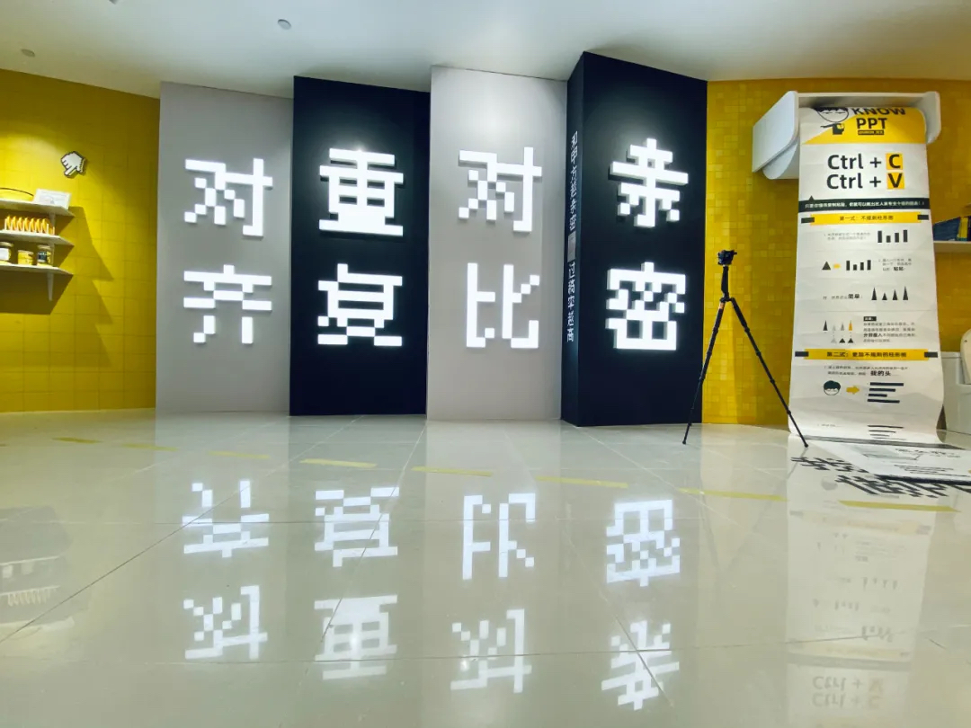 「我，一個做PPT的」展覽活動策劃了一場視覺與想象力雙重盛宴