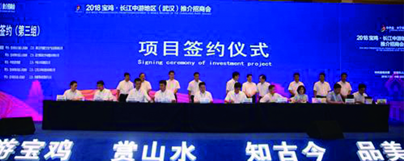 招商會怎么做 - 第1張 - 會展活動策劃CCASY.COM 招商會怎么做 - 第1張