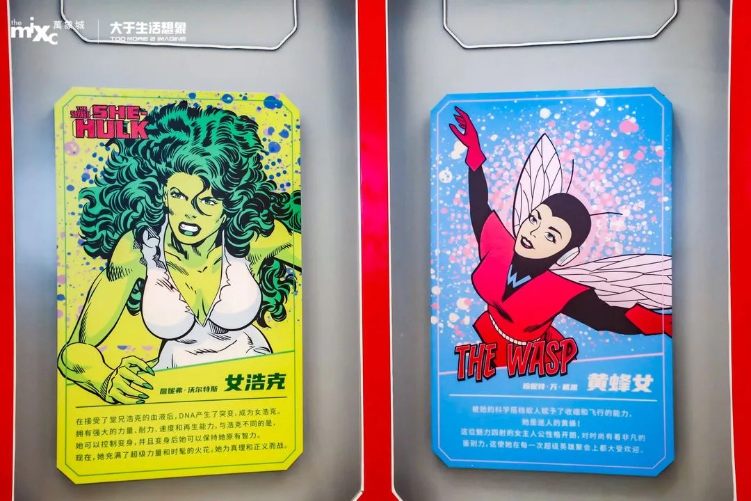 快來漫威主題快閃活動(dòng)策劃解鎖你的「新年超能力」吧 - 第25張 - 會(huì)展活動(dòng)策劃CCASY.COM 快來漫威主題快閃活動(dòng)策劃解鎖你的「新年超能力」吧 - 第25張