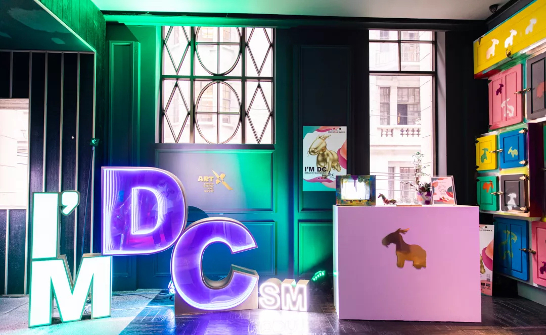 國潮IP小龍馬「DC」夢幻主題展覽活動策劃治愈力爆表！