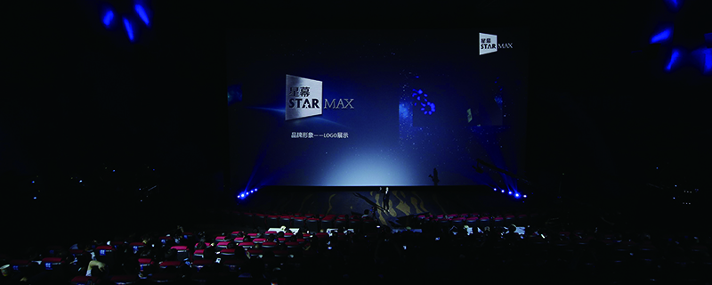 品牌發(fā)布會的環(huán)節(jié) - 第1張 - 會展活動策劃CCASY.COM 品牌發(fā)布會的環(huán)節(jié) - 第1張