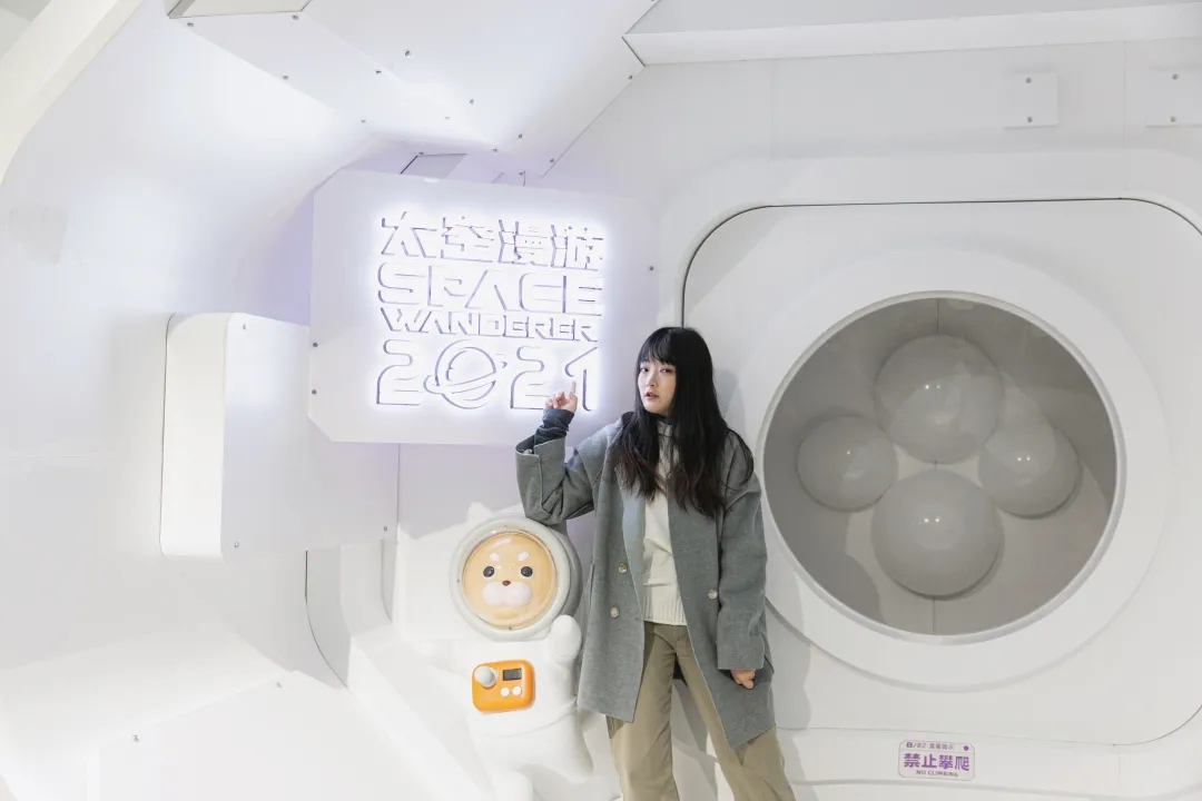 快來這個全年齡層神秘太空漫游展覽活動策劃自駕火箭升空吧 - 第29張 - 會展活動策劃CCASY.COM 快來這個全年齡層神秘太空漫游展覽活動策劃自駕火箭升空吧 - 第29張