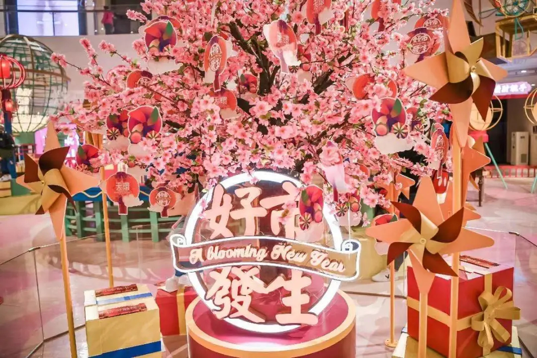 最潮粵式新春美陳活動(dòng)策劃歡樂開啟，帶你風(fēng)生水起好運(yùn)氣