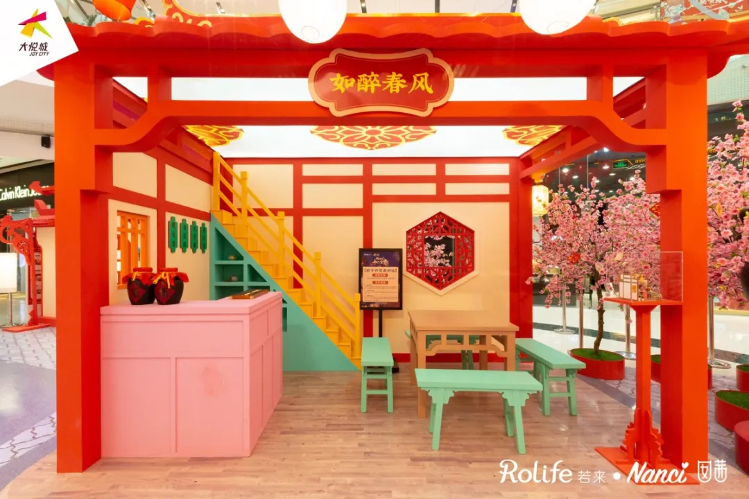 Nanci十二生肖中國年西南首展活動策劃暴風(fēng)來襲，太夢幻了