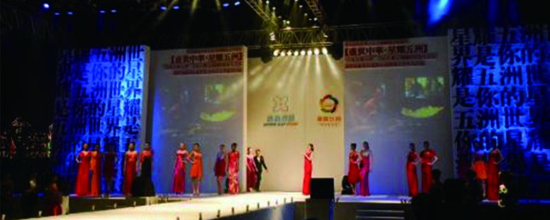 慶典策劃公司負(fù)責(zé)的內(nèi)容 - 第1張 - 會展活動策劃CCASY.COM 慶典策劃公司負(fù)責(zé)的內(nèi)容 - 第1張