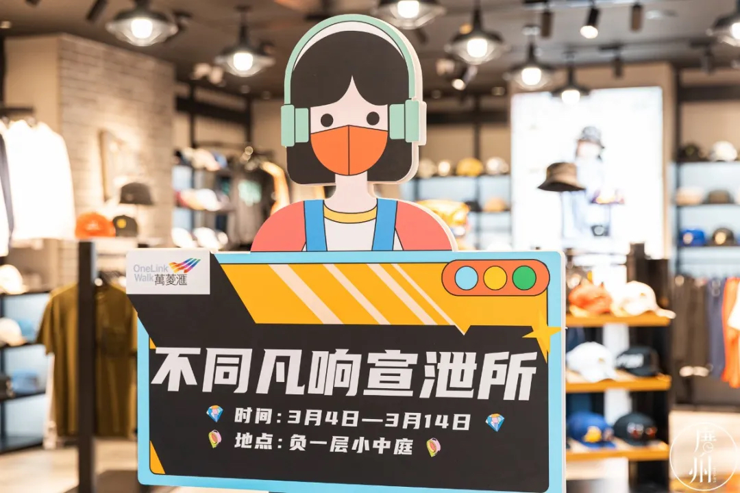 「單身獨(dú)樂(lè)不凡館」快閃店活動(dòng)策劃來(lái)咯，一起來(lái)場(chǎng)單身快樂(lè)之旅吧