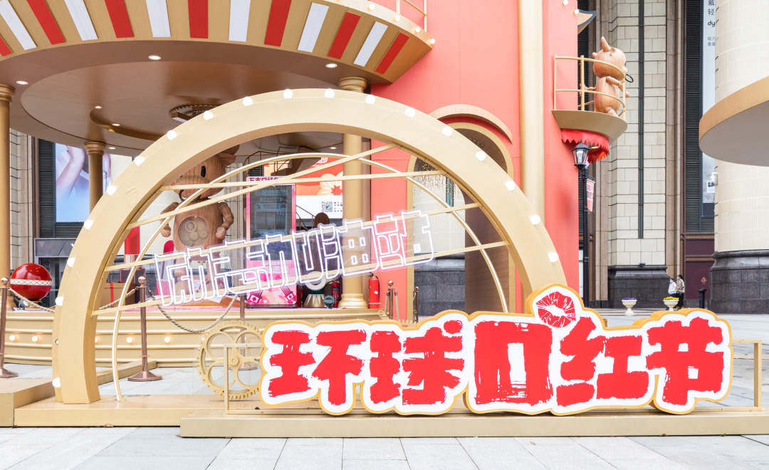 女神節(jié)快閃活動(dòng)策劃用萬支口紅定格女性的美麗瞬間，溫馨放松
