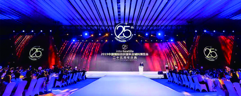 公司年會活動領導致辭稿的撰寫方法 - 第1張 - 會展活動策劃CCASY.COM 公司年會活動領導致辭稿的撰寫方法 - 第1張