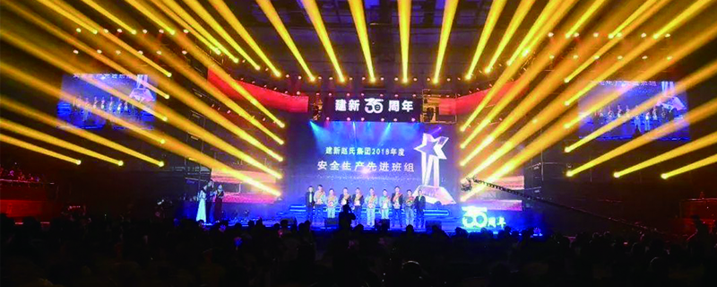 公司十周年慶典策劃方案的思路 - 第1張 - 會(huì)展活動(dòng)策劃CCASY.COM 公司十周年慶典策劃方案的思路 - 第1張