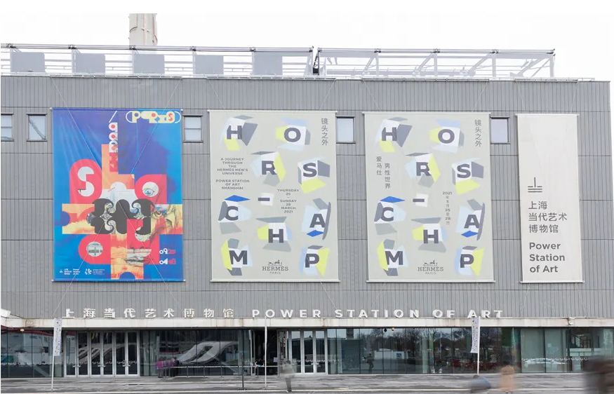 愛馬仕男性世界展覽活動策劃「Hors Champ 鏡頭之外」全面開啟 - 第19張 - 會展活動策劃CCASY.COM 愛馬仕男性世界展覽活動策劃「Hors Champ 鏡頭之外」全面開啟 - 第19張