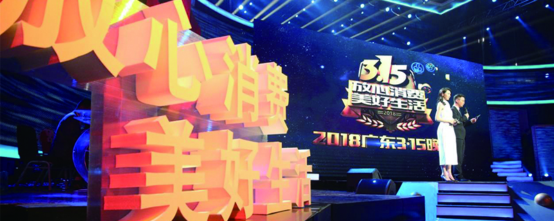 公關(guān)活動策劃的特性 - 第1張 - 會展活動策劃CCASY.COM 公關(guān)活動策劃的特性 - 第1張