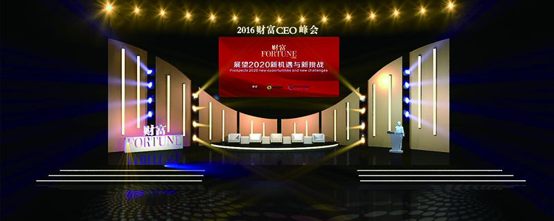 年會(huì)策劃方案的重要性 - 第1張 - 會(huì)展活動(dòng)策劃CCASY.COM 年會(huì)策劃方案的重要性 - 第1張