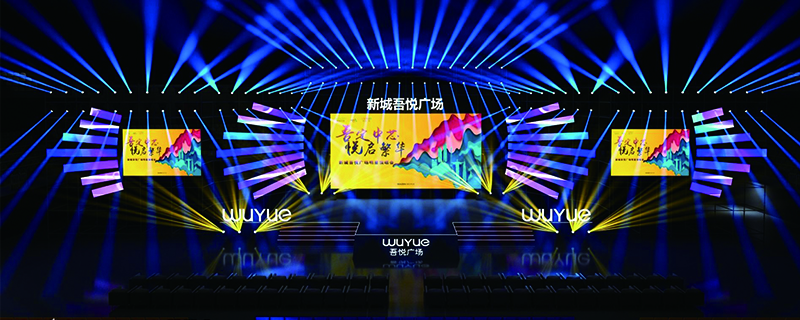 舉辦慶典活動(dòng)的注意事項(xiàng) - 第1張 - 會(huì)展活動(dòng)策劃CCASY.COM 舉辦慶典活動(dòng)的注意事項(xiàng) - 第1張